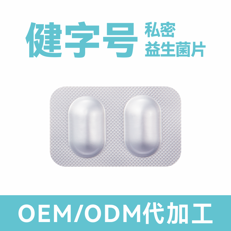 橦康科技两大女性私护产品正式启动，同步开放定制代工与品牌合作双模式